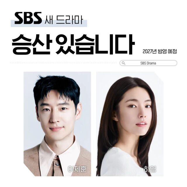Lee Je Hoon 1