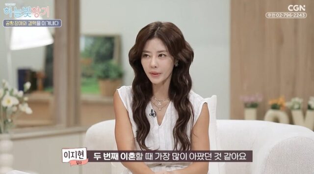 Lee Jihyun 1
