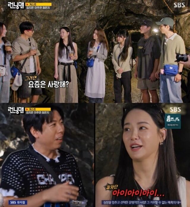 Lee Jooyeon 2