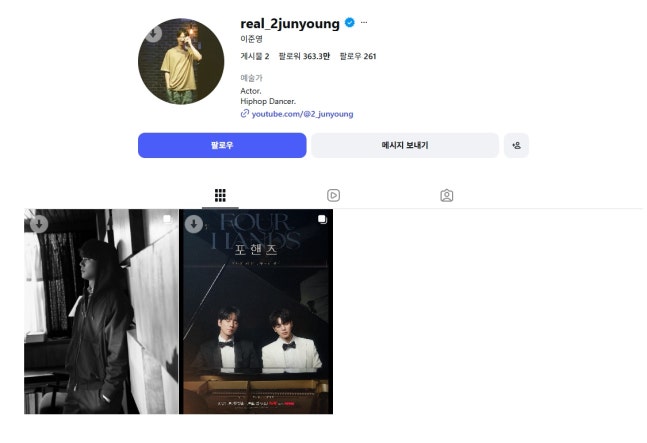 Rising Actor Agency’s Action Following His Military Enlistment Causes Total Uproar插图 Lee Jun Young 4