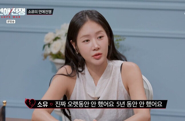 SISTAR Soyou 2