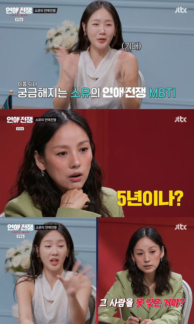 SISTAR Soyou 3