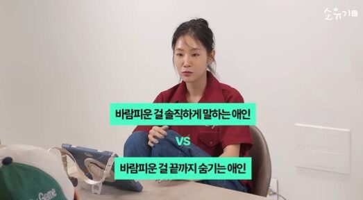 SISTAR Soyou 4