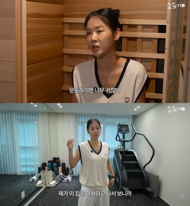 SISTAR Soyou 4