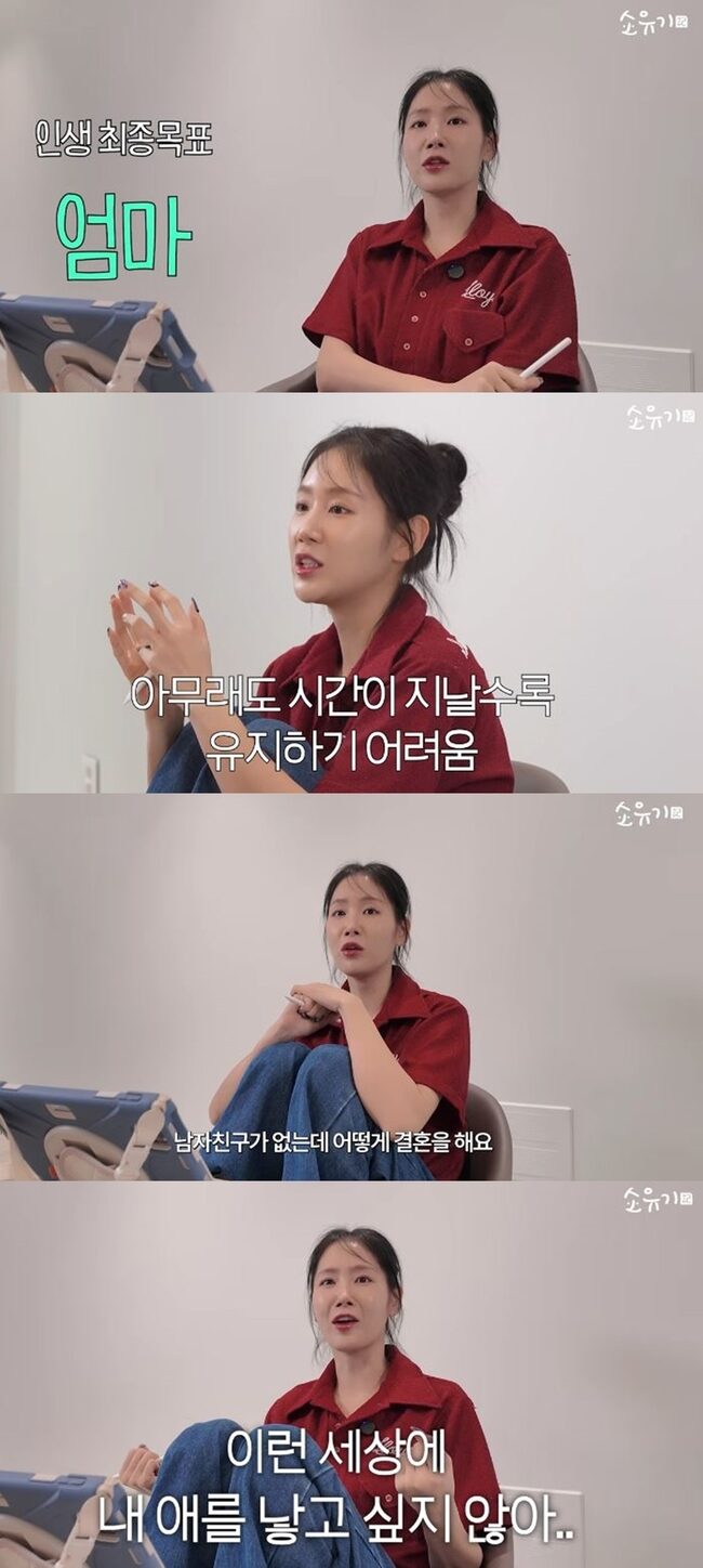 SISTAR Soyou 6