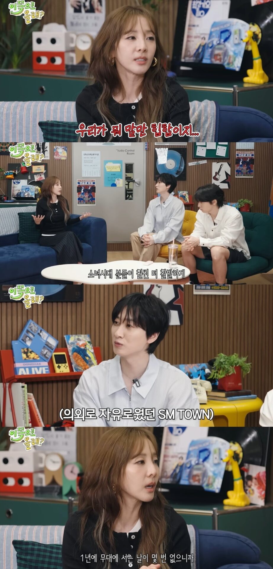 2NE1’s Sandara Park Exposes The Difference In Treatment For Boy VS Girl Groups At YG Entertainment插图2 SJ 2NE1