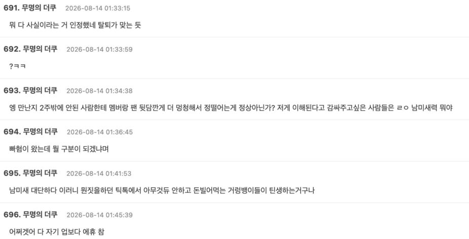 Screenshot 2026-08-14 at 8.54.14 AM