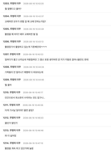 Screenshot 2026-08-15 at 9.55.49 PM