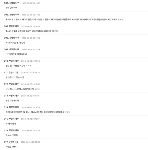 Screenshot 2026-08-26 at 11.45.47 AM