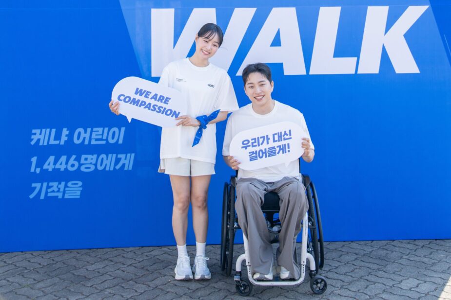 Song Jieun Park We 1