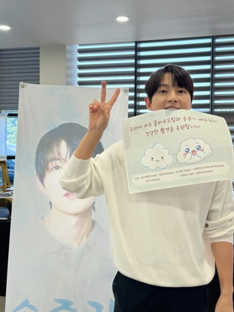 Song Joong Ki 2