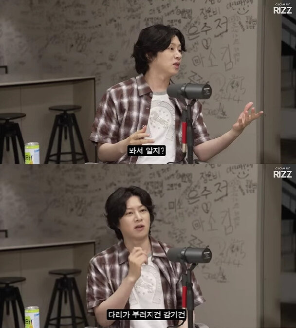 Super Junior Kim Heechul 1