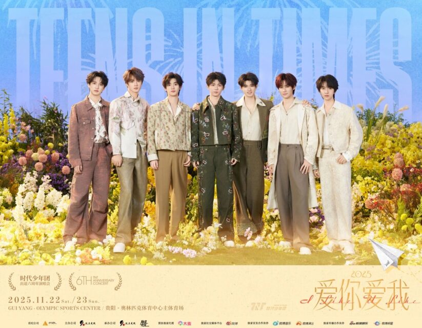Short Skirts & Thongs — "Boy Group" Member Goes Viral