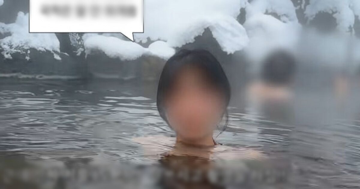 Female YouTuber Stirs Up Controversy By Filming At A Mixed-Gender Bath