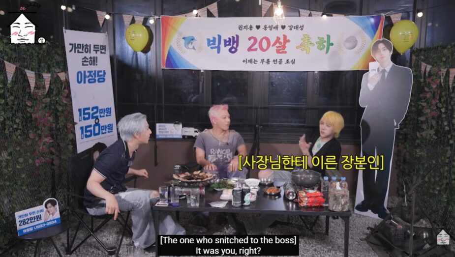 Gallery - BIGBANG's G-Dragon Exposes Story Of Male Idol Visiting 2NE1's Sandara Park At Dorm — Hinting At His Identity - Koreaboo - image 2