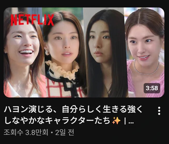 Controversial Actress Ha Young's Most Recent Update Sparks Even More Backlash