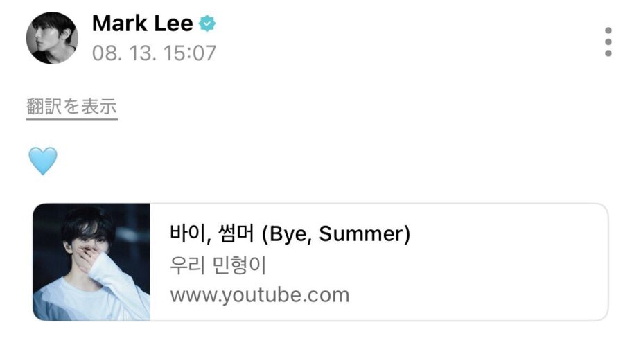 Mark Lee Using Another Artist’s Fan Song Sparks Major Backlash插图3 mkl3