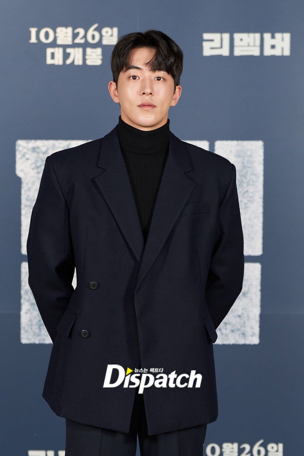 nam joo hyuk