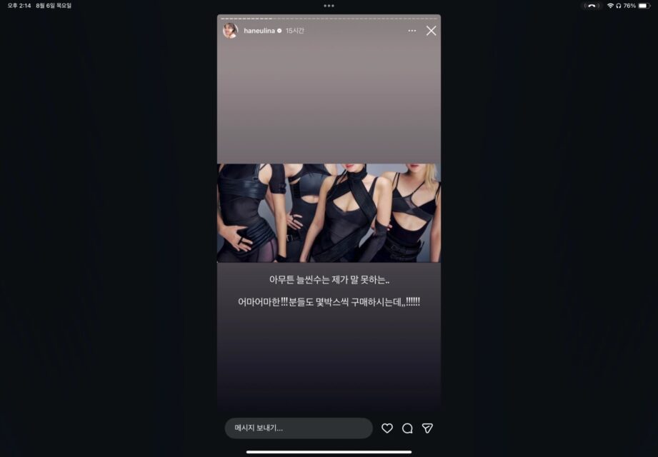 neul1