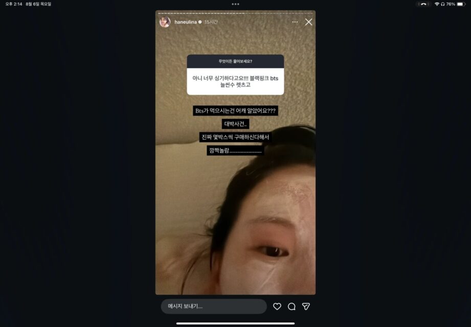 neul2