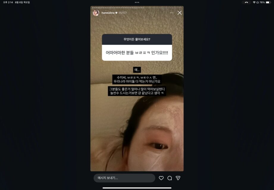 neul3