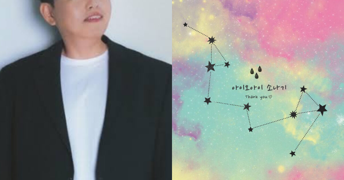 Artis Korea Fiercely Bashed Atas Lagu "Merawat" Anak Didik