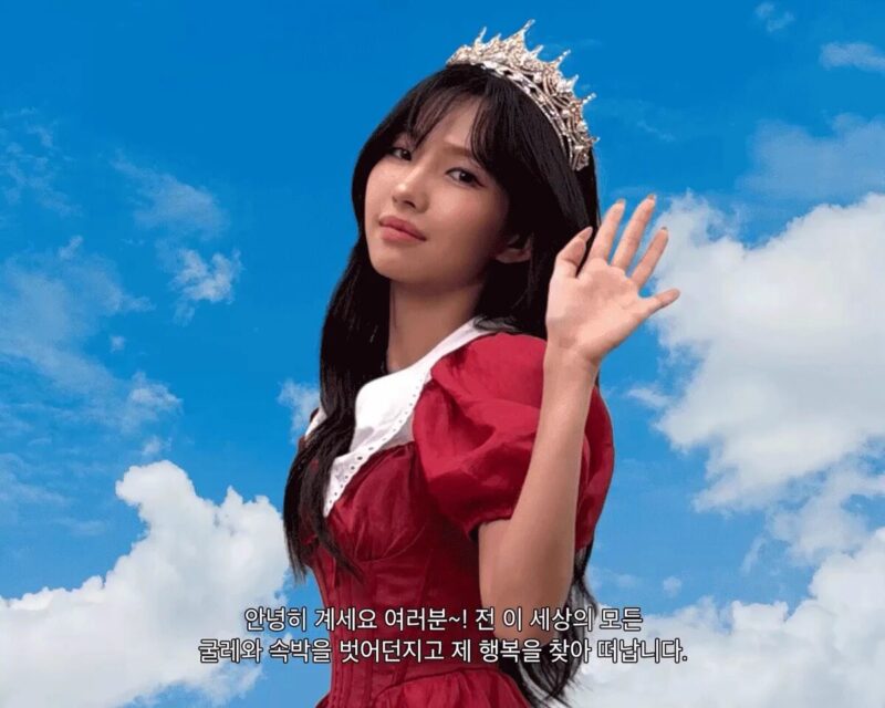soyeon