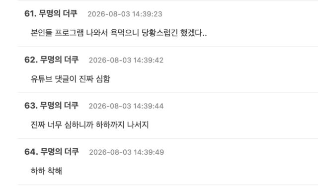 Gallery - Popular Celebrity Speaks Out For Actor Facing Attitude Controversy, Sparks More Backlash - Koreaboo