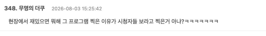Gallery - Popular Celebrity Speaks Out For Actor Facing Attitude Controversy, Sparks More Backlash - Koreaboo - image 3