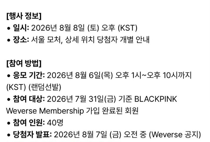 스크린샷 2026-08-06 오후 2.01.46