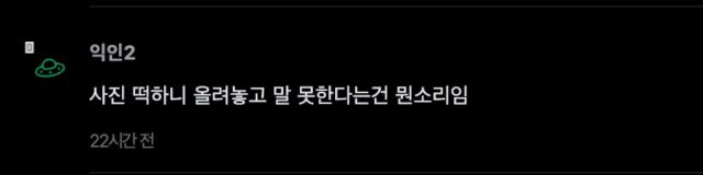 Gallery - Popular Influencer Fiercely Bashed For Using BTS To Promote Brand - Koreaboo - image 3