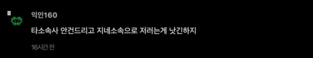 스크린샷 2026-08-19 오후 3.54.41