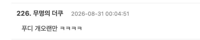NCT Haechan’s “Secret” Unexpectedly Revealed, Sparks Massive Response