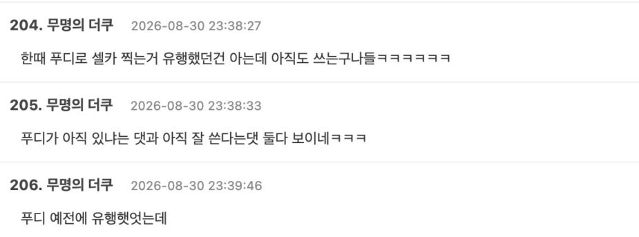 NCT Haechan’s “Secret” Unexpectedly Revealed, Sparks Massive Response
