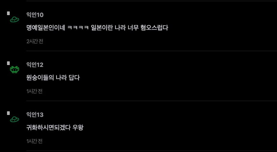 Controversial Actress Ha Young’s Most Recent Update Sparks Even More Backlash插图4 스크린샷 2026-09-01 오후 2.48.37