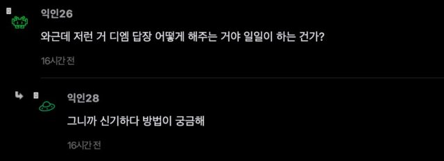 스크린샷 2026-09-02 오후 4.07.03