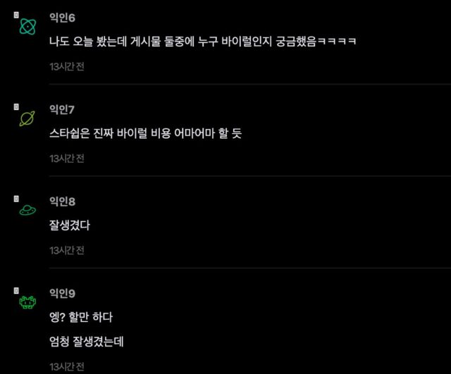 스크린샷 2026-09-10 오후 3.38.07