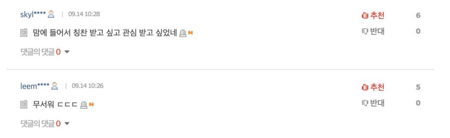 스크린샷 2026-09-14 오후 12.13.14