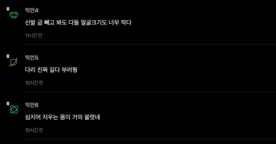 스크린샷 2026-09-15 오전 11.34.59