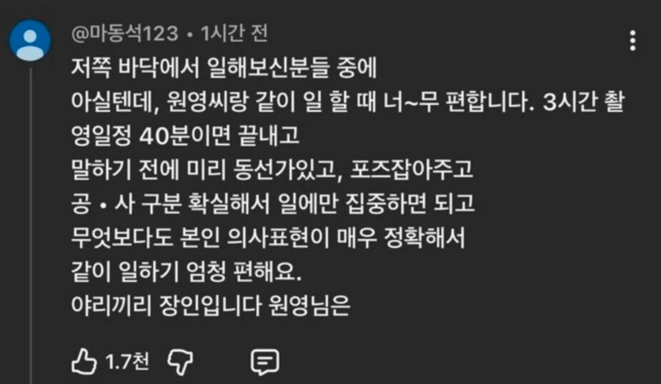 스크린샷 2026-09-16 오후 3.36.23