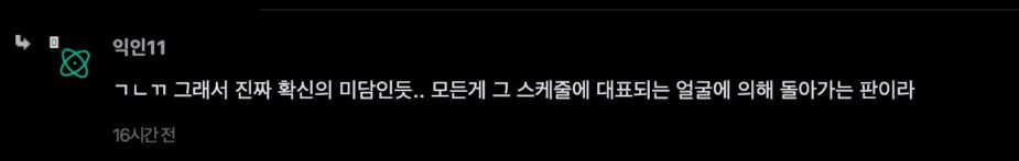 스크린샷 2026-09-16 오후 3.40.24