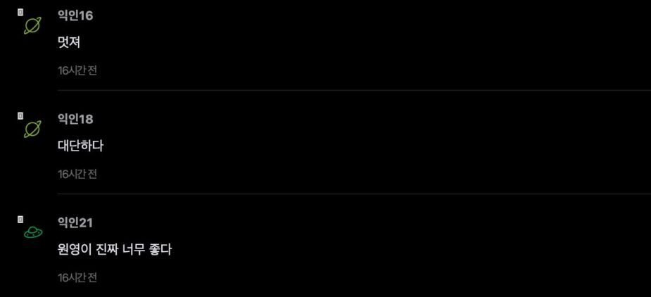스크린샷 2026-09-16 오후 3.40.49