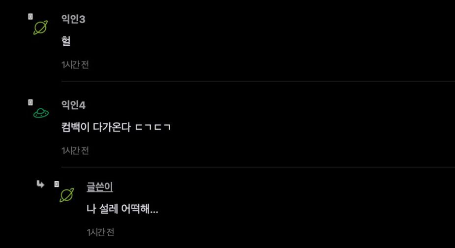 스크린샷 2026-09-16 오후 6.00.49
