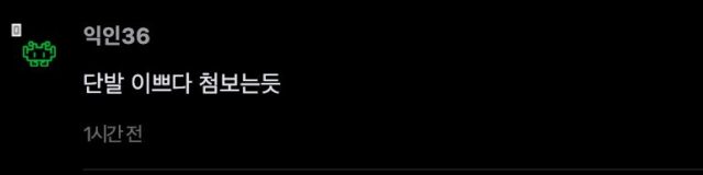 스크린샷 2026-09-16 오후 6.01.25