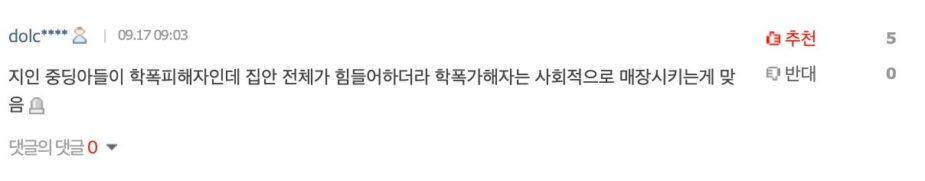 스크린샷 2026-09-17 오후 1.19.19