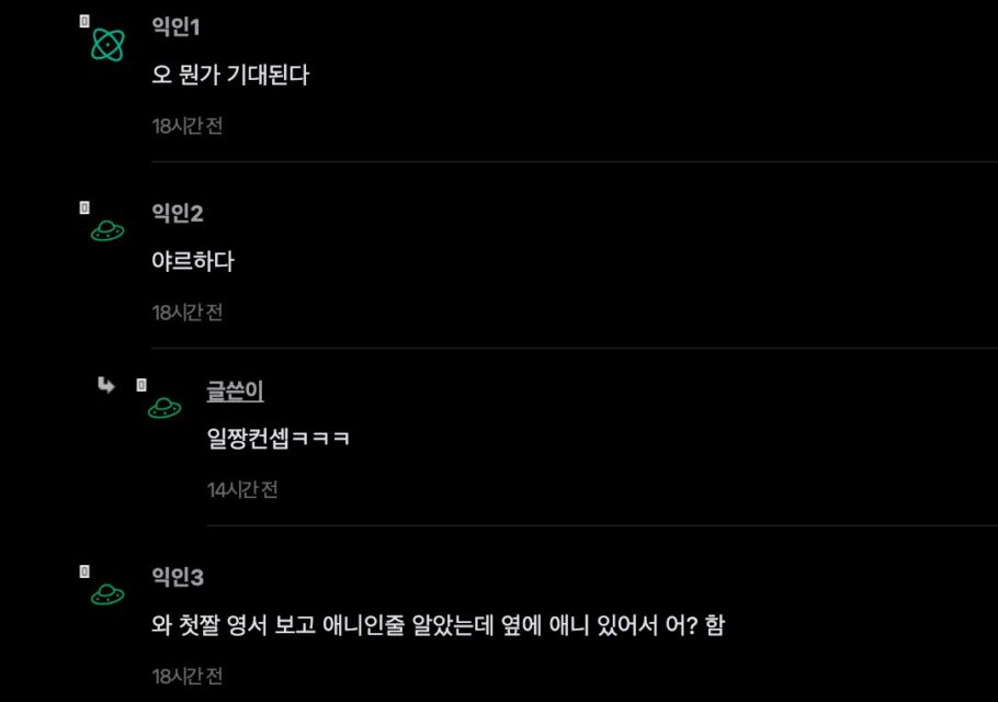 스크린샷 2026-09-17 오후 3.45.23