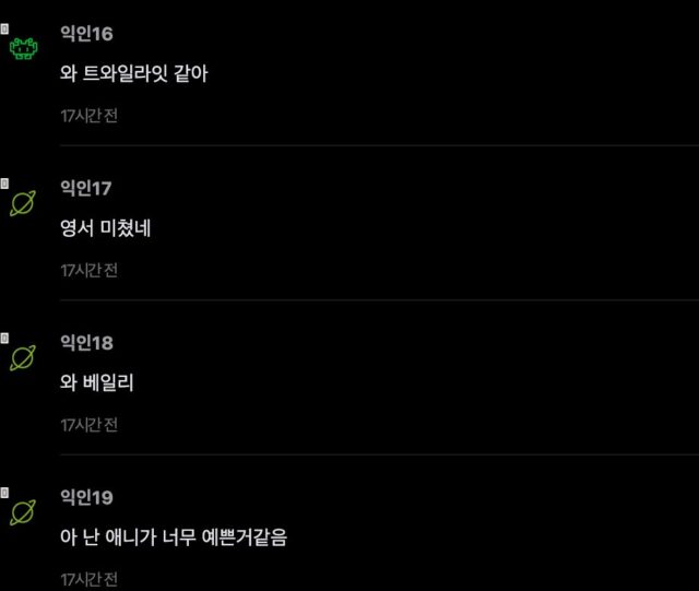 스크린샷 2026-09-17 오후 3.45.34