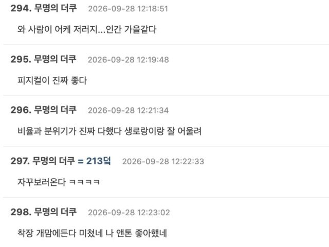 스크린샷 2026-09-28 오후 2.22.38