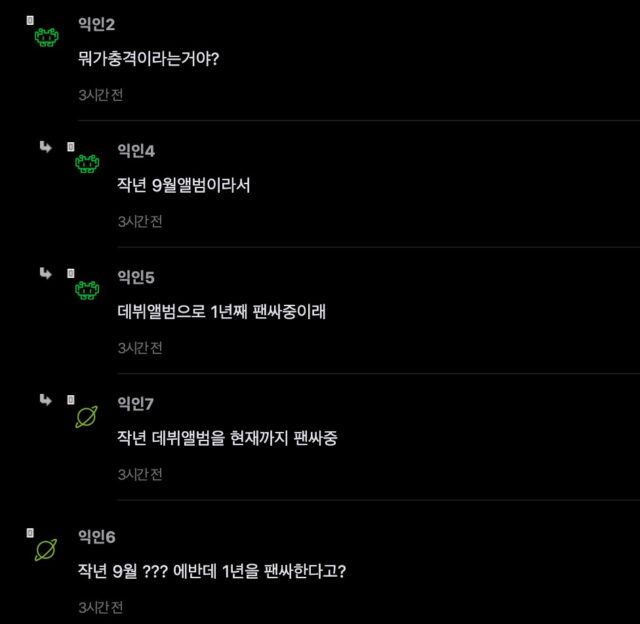 스크린샷 2026-09-30 오후 6.31.58