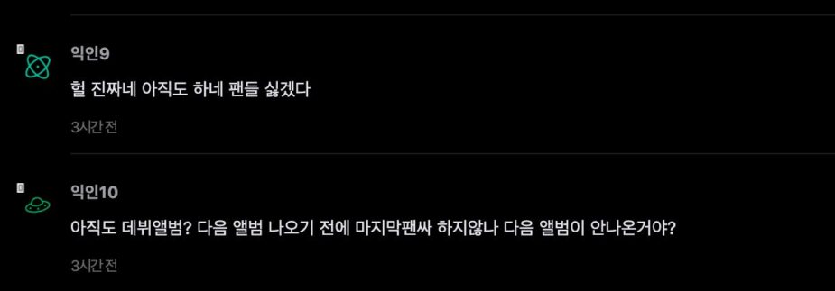 스크린샷 2026-09-30 오후 6.32.09